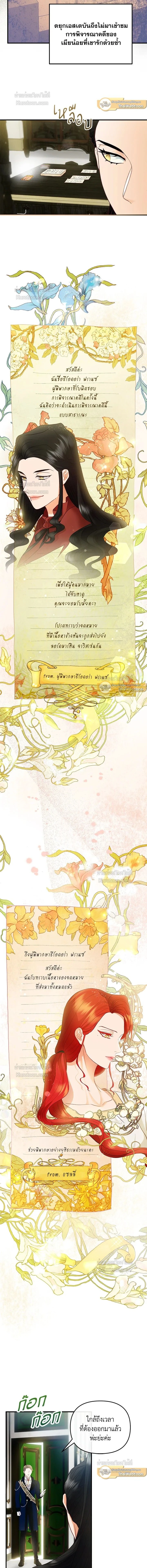 หน้าที่ 5