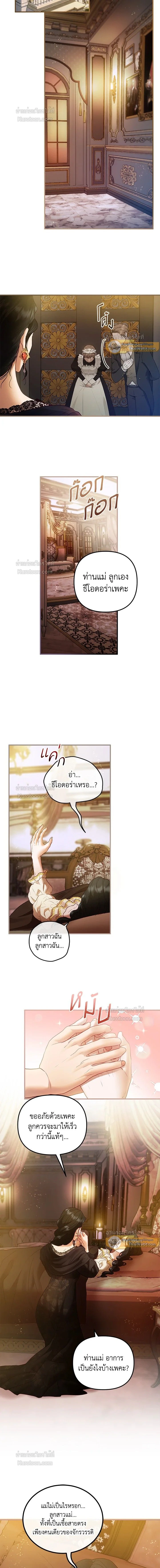 หน้าที่ 13