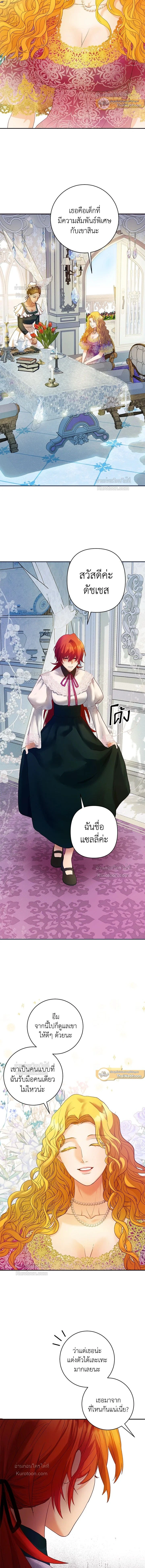 หน้าที่ 3