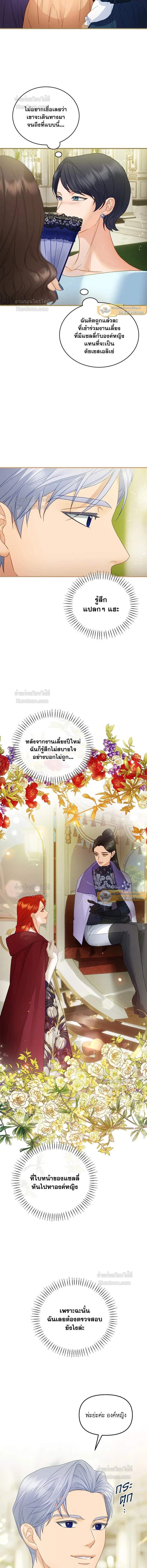 หน้าที่ 12