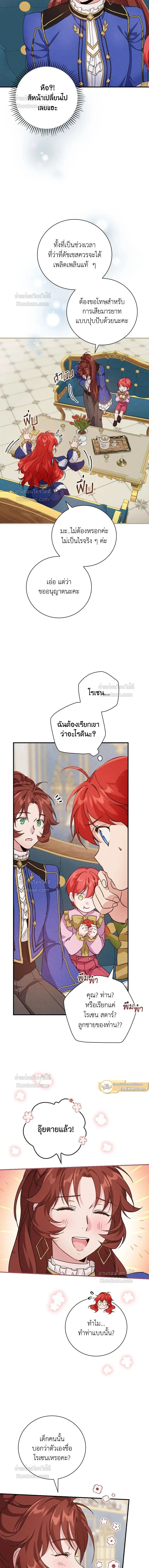 หน้าที่ 17