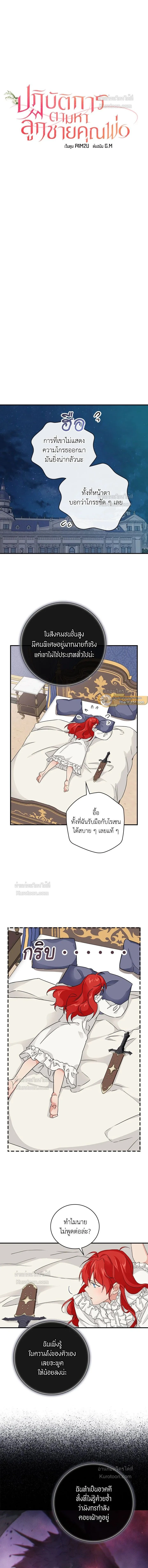 หน้าที่ 2