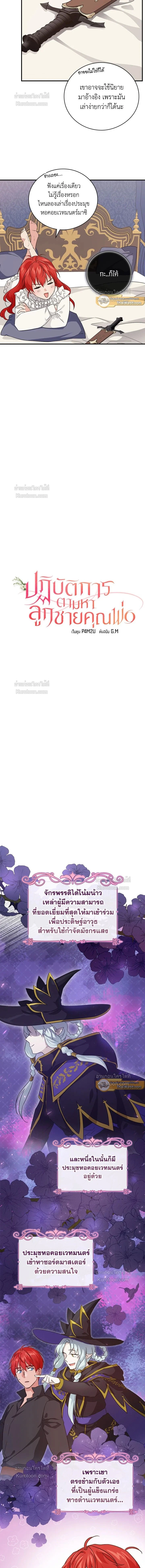 หน้าที่ 3