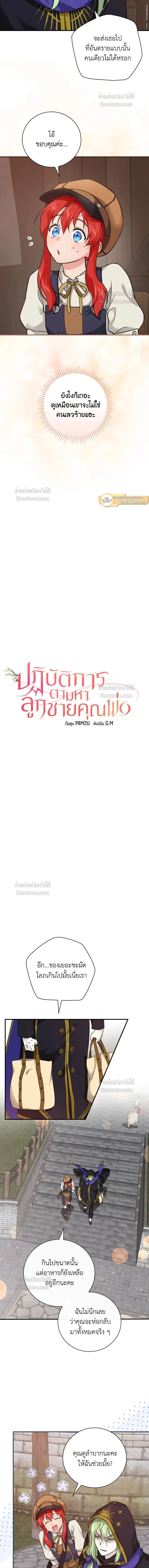 หน้าที่ 5