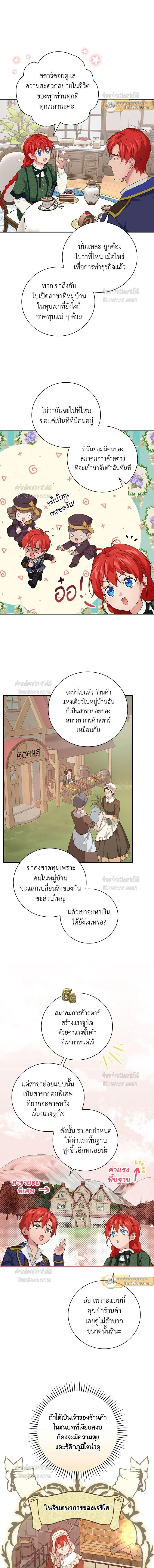 หน้าที่ 13