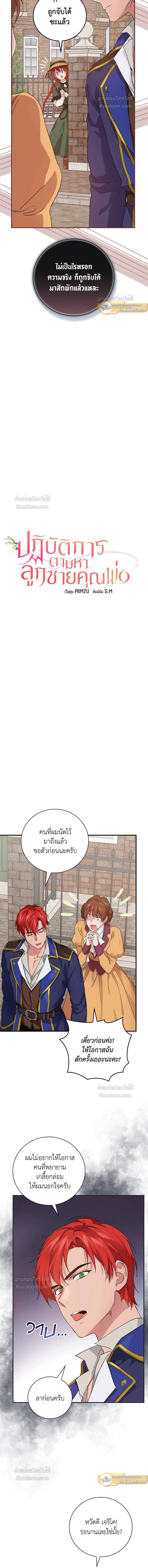 หน้าที่ 2