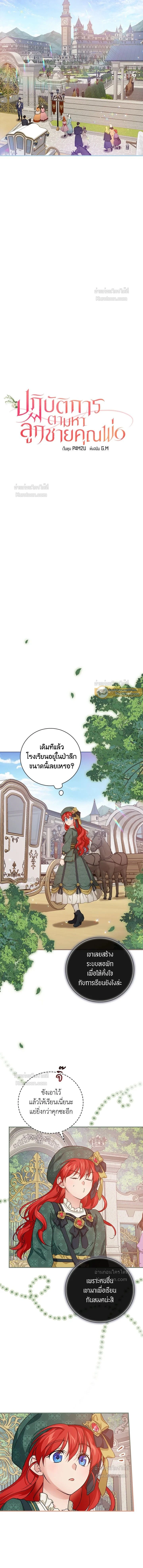 หน้าที่ 2