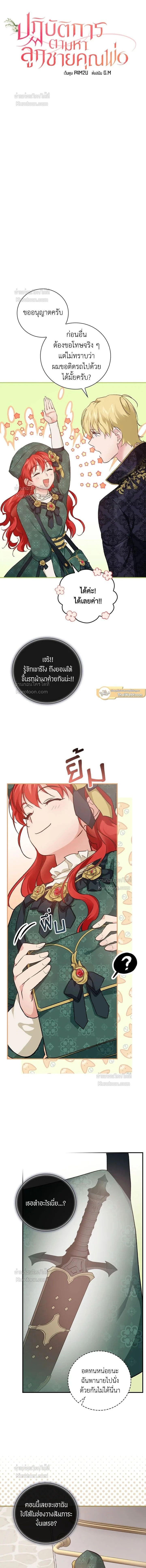 หน้าที่ 5