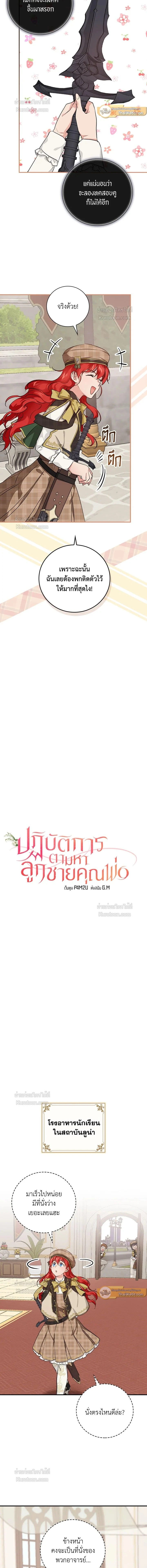 หน้าที่ 5