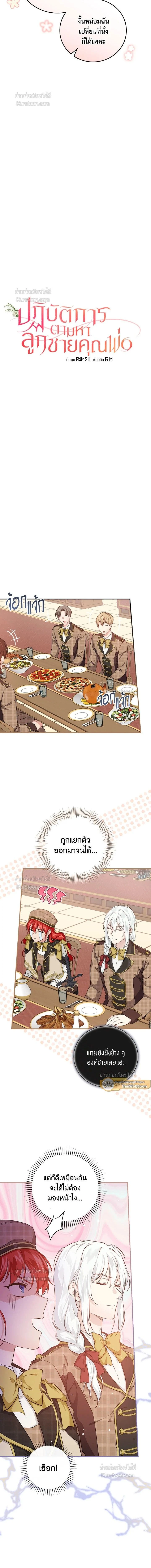 หน้าที่ 4