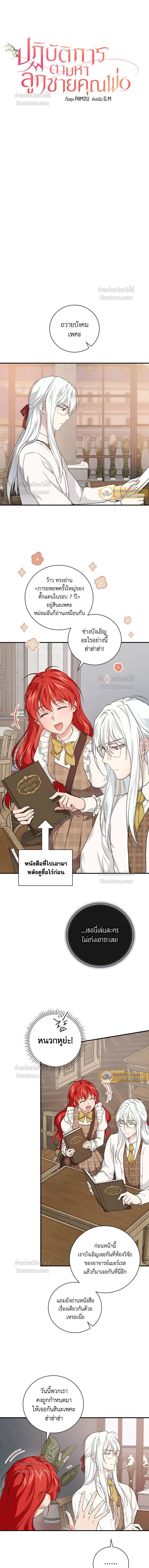 หน้าที่ 10