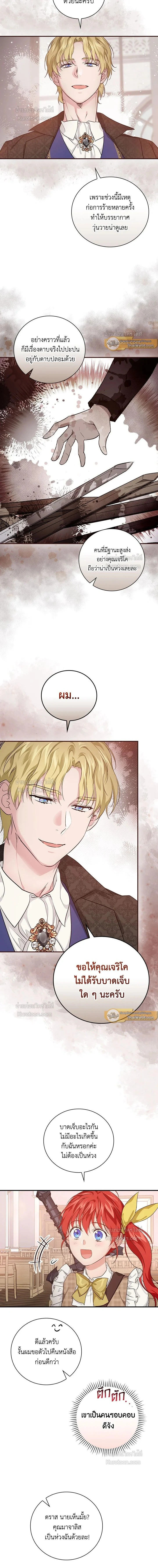 หน้าที่ 12