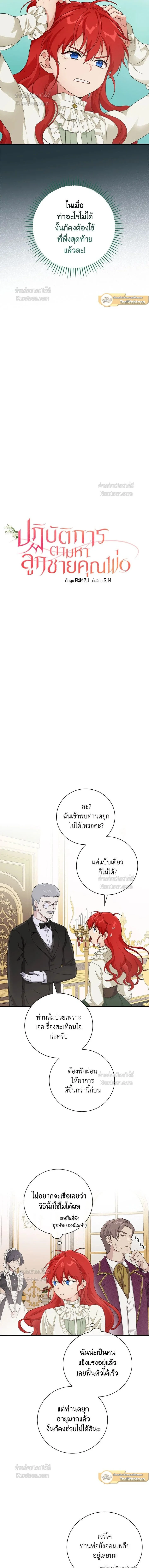 หน้าที่ 2