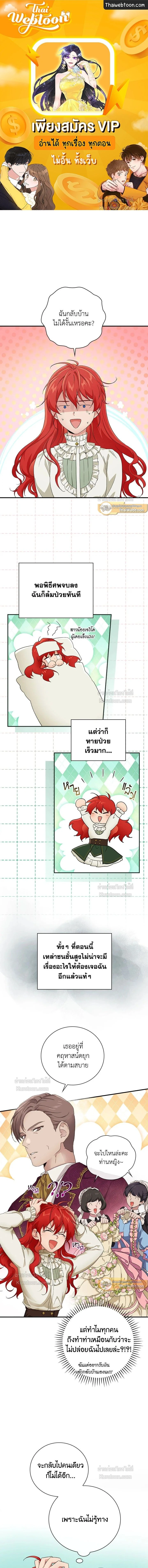 หน้าที่ 1