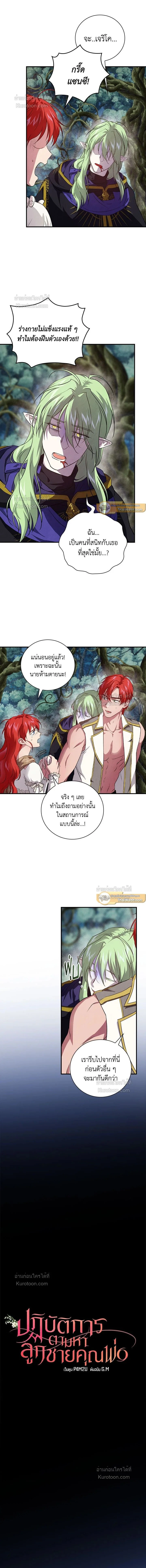 หน้าที่ 2