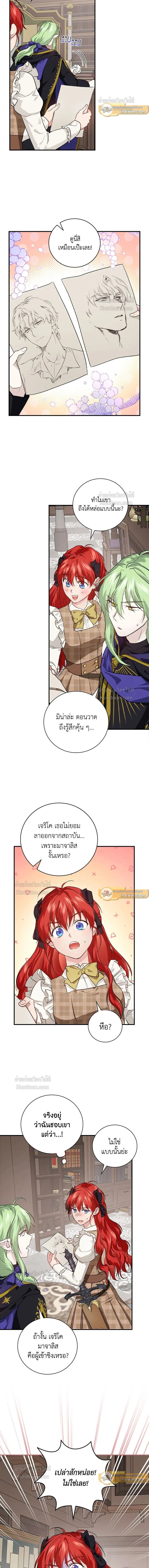 หน้าที่ 6