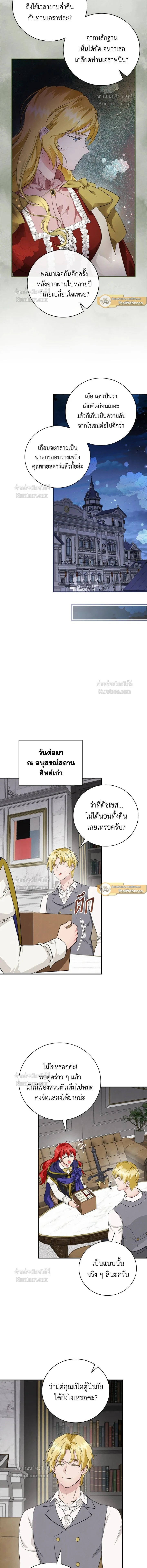 หน้าที่ 12