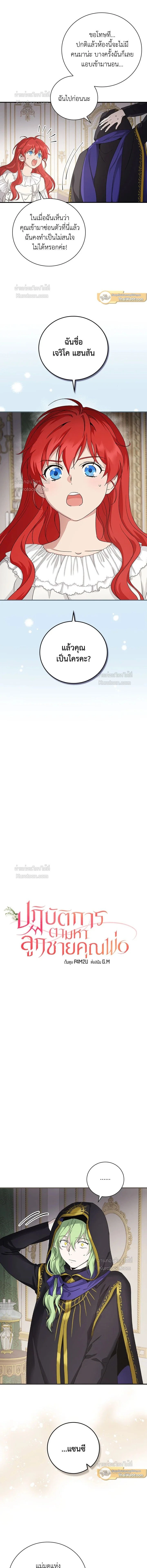 หน้าที่ 3