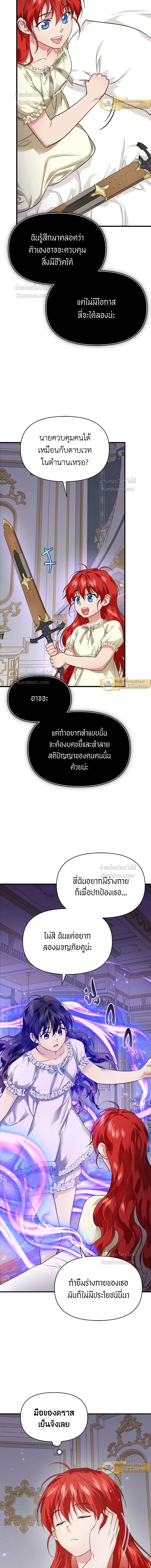 หน้าที่ 12