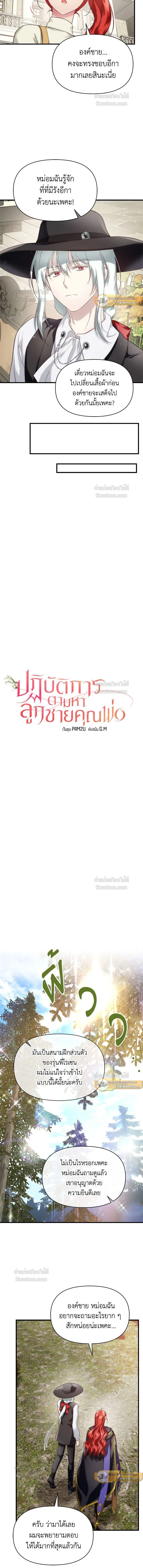 หน้าที่ 3