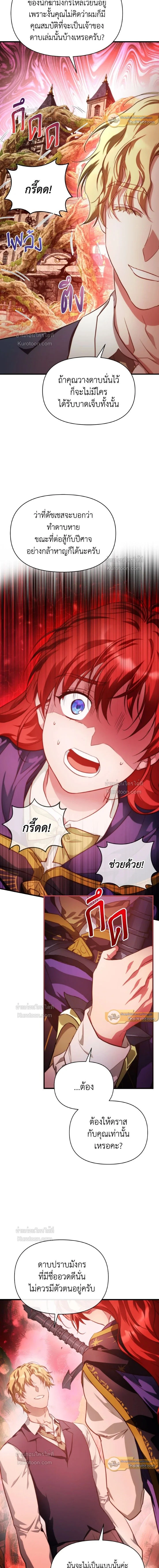 หน้าที่ 16