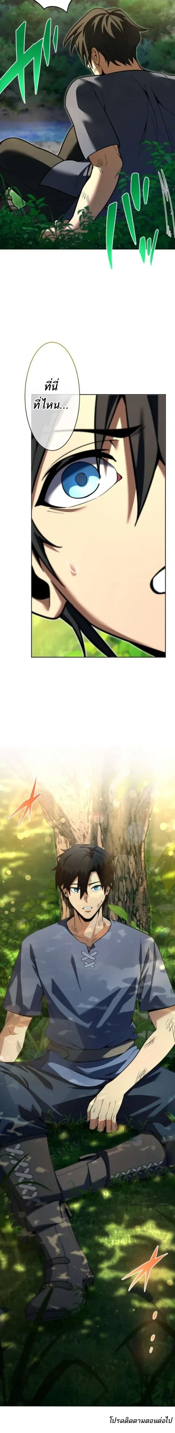 หน้าที่ 30