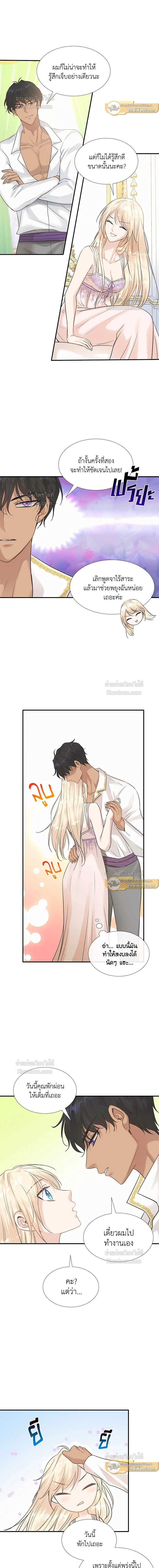 หน้าที่ 14