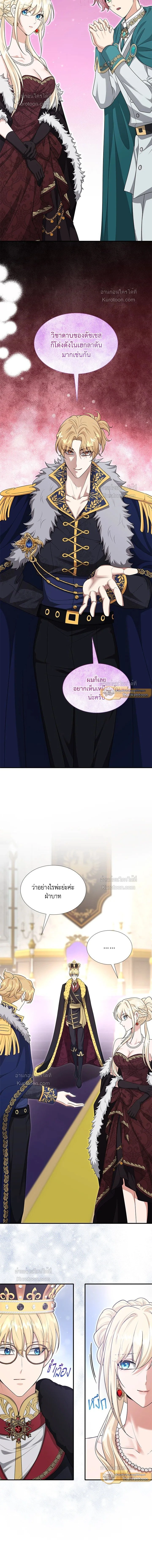 หน้าที่ 21