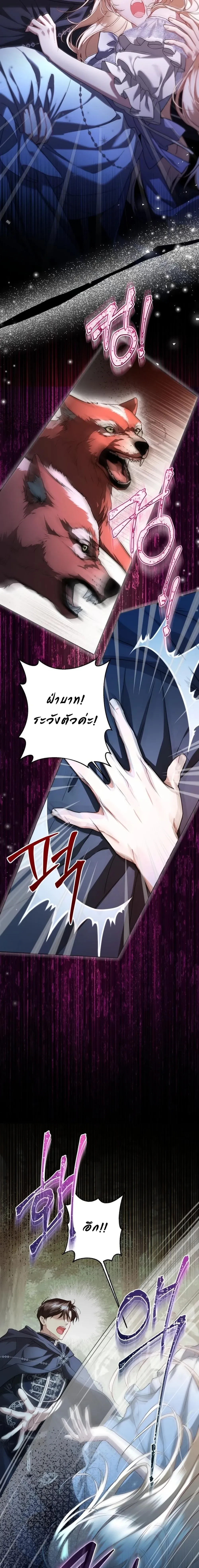 หน้าที่ 21