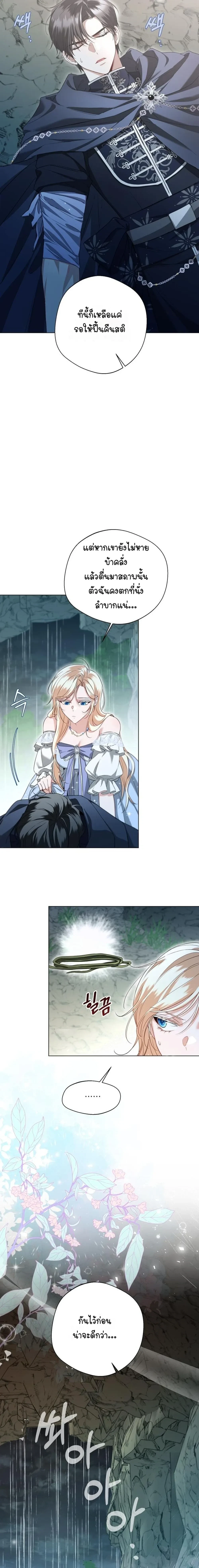 หน้าที่ 23