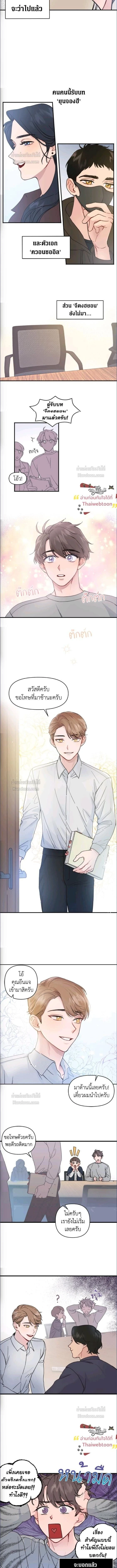 หน้าที่ 6