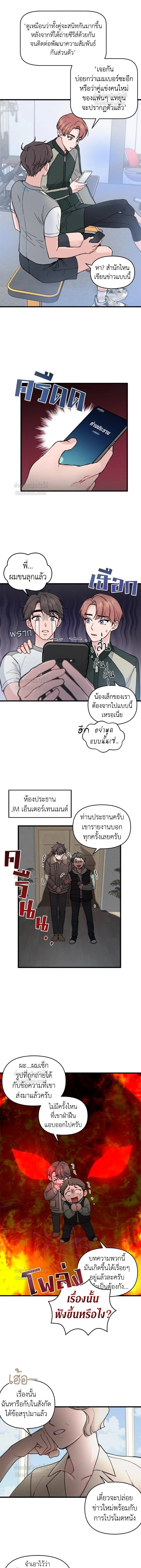 หน้าที่ 5