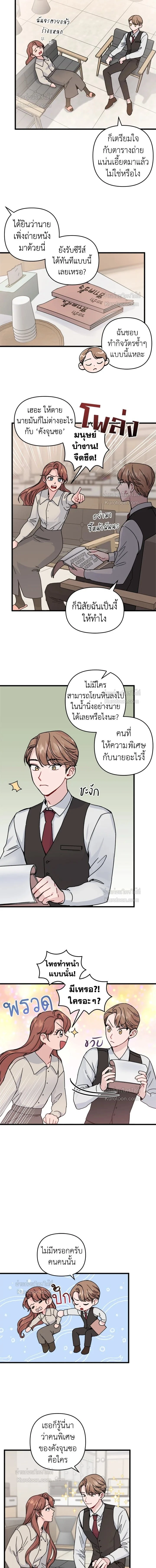 หน้าที่ 4
