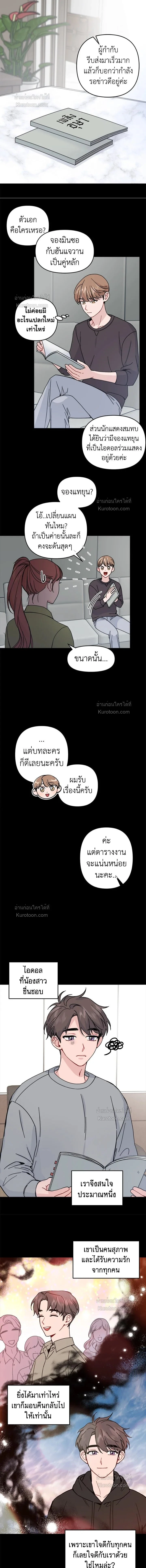 หน้าที่ 6