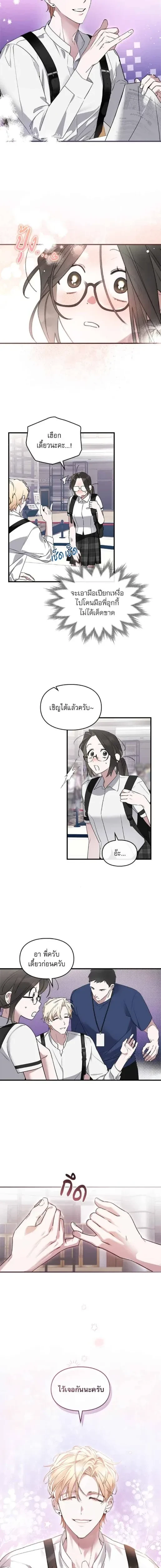 หน้าที่ 5