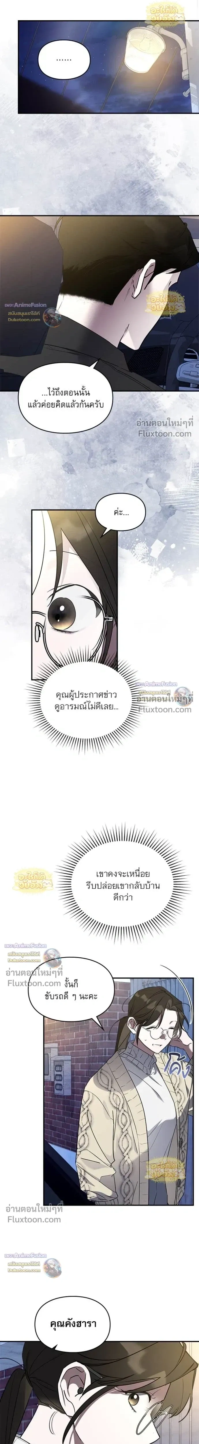 หน้าที่ 13