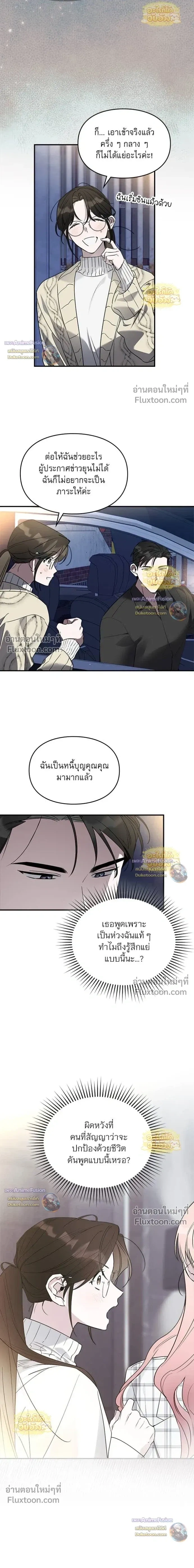 หน้าที่ 12