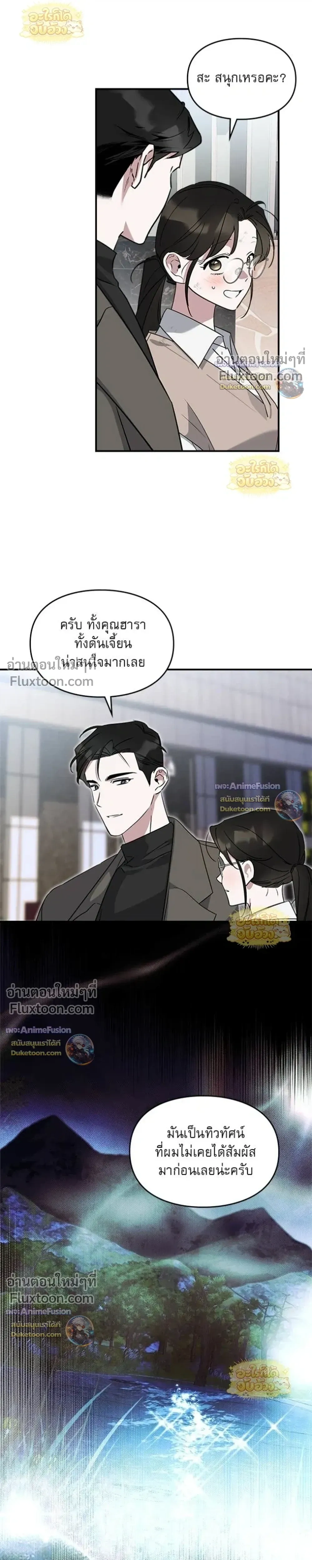 หน้าที่ 15