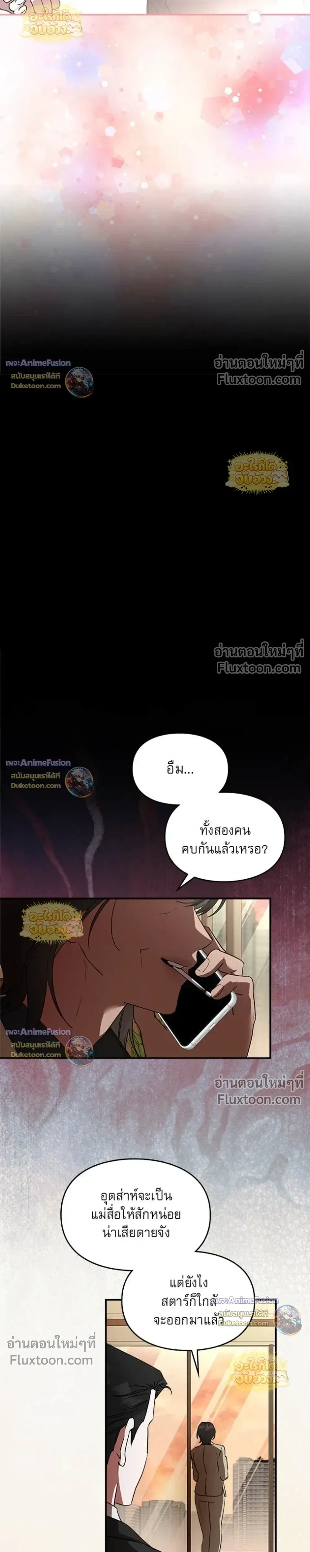 หน้าที่ 27