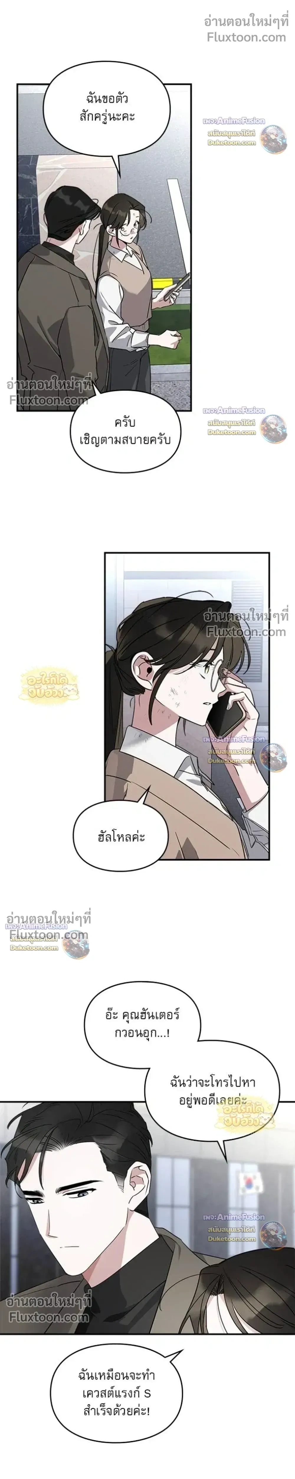 หน้าที่ 20