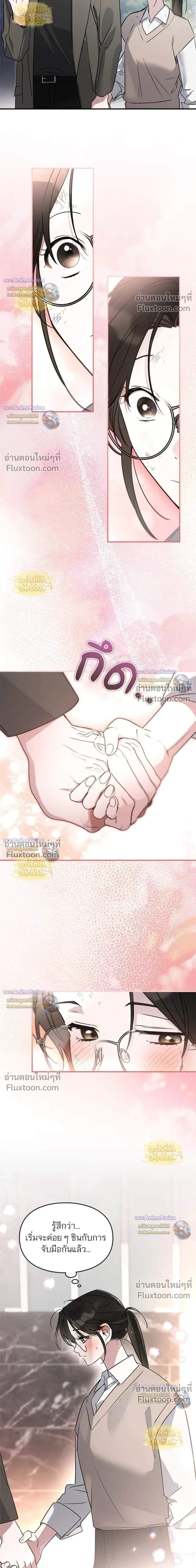 หน้าที่ 26