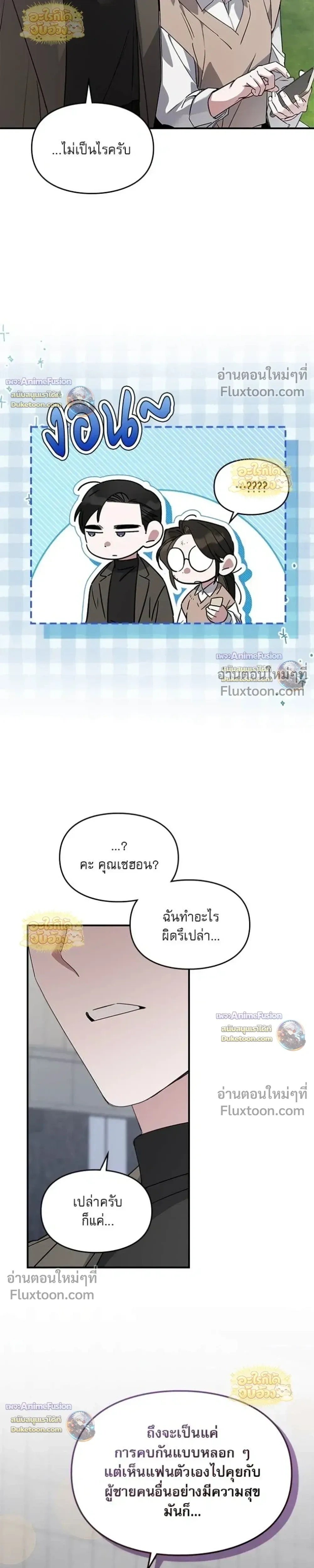 หน้าที่ 23