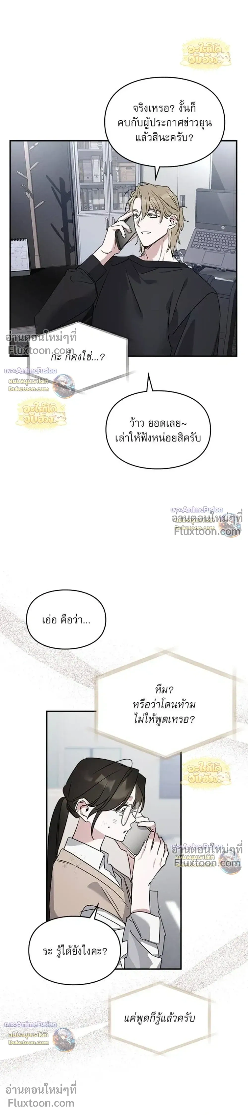หน้าที่ 21