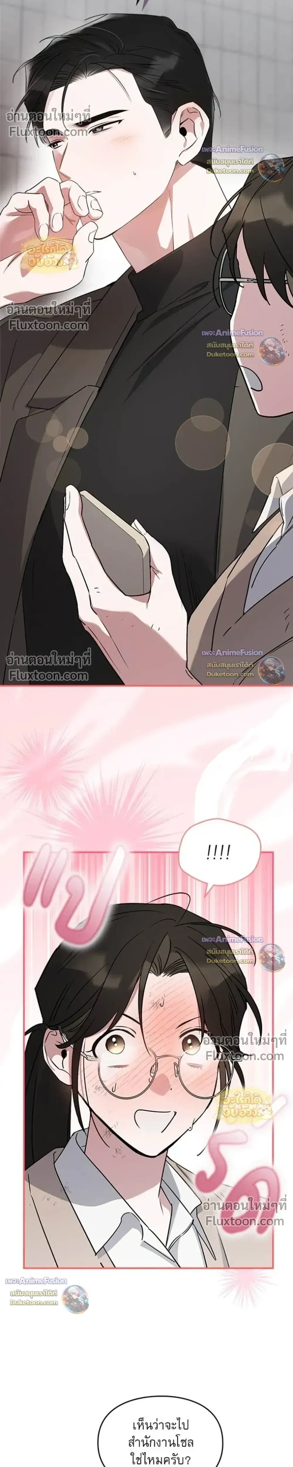 หน้าที่ 24