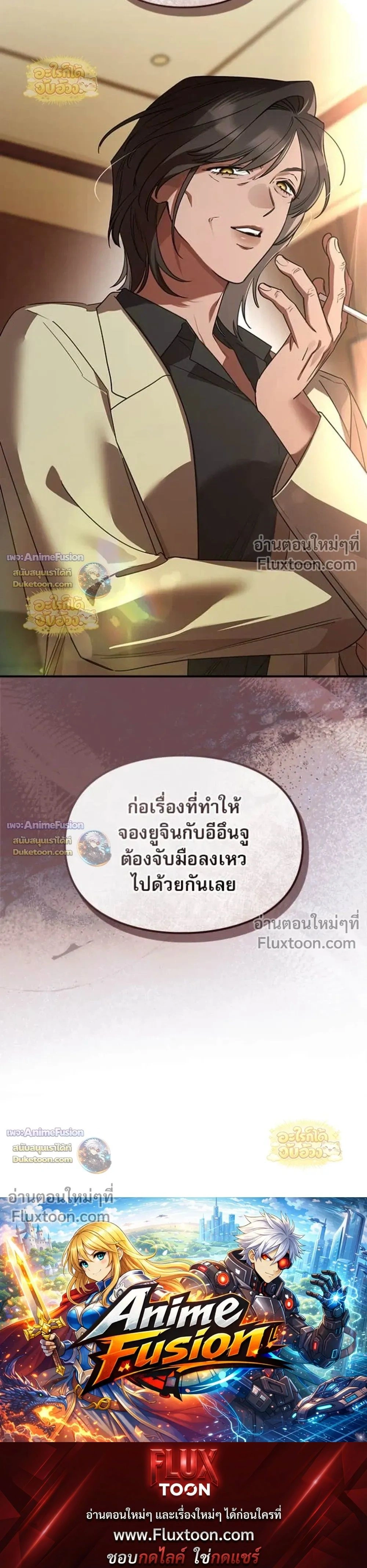 หน้าที่ 29