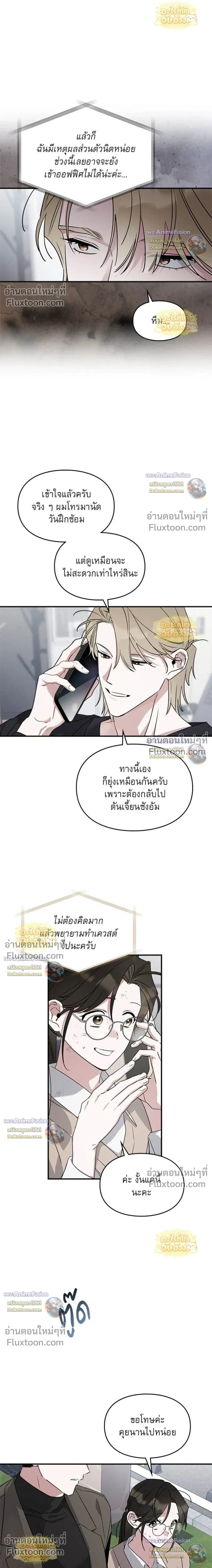 หน้าที่ 22