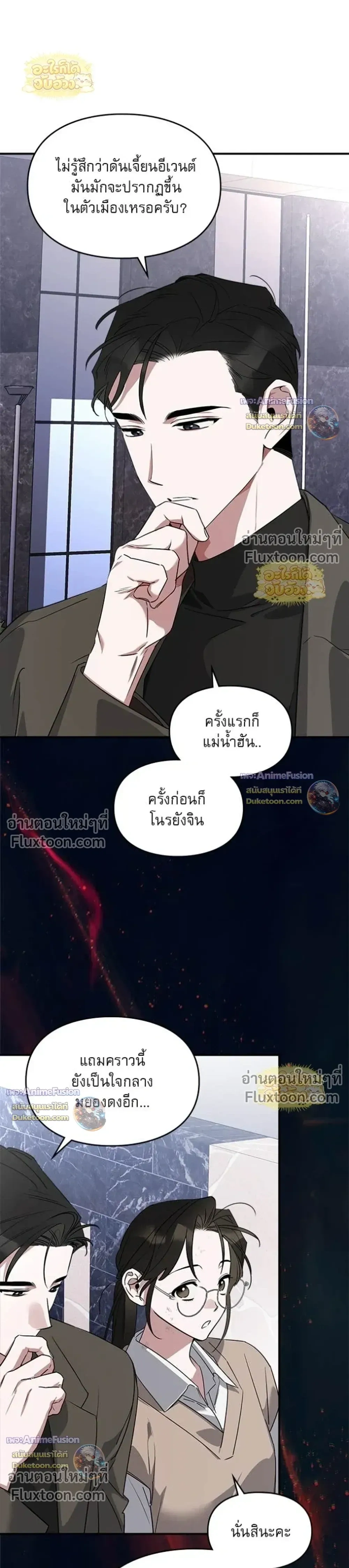 หน้าที่ 17