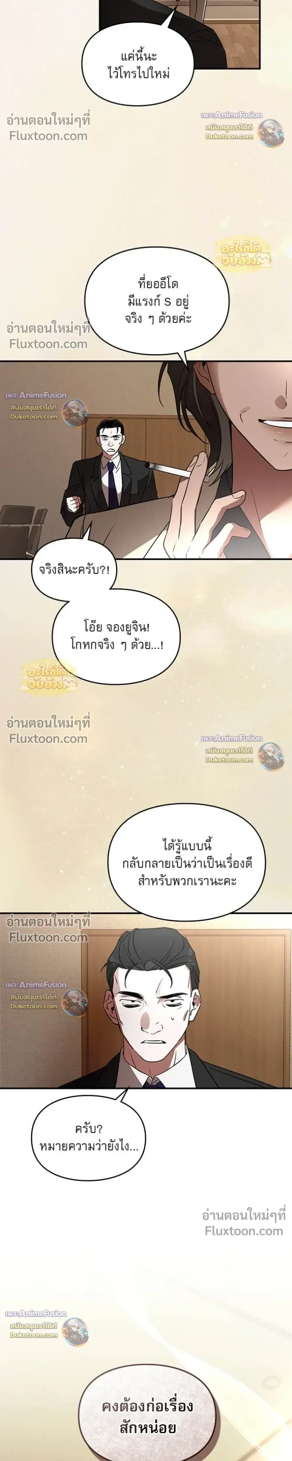 หน้าที่ 28