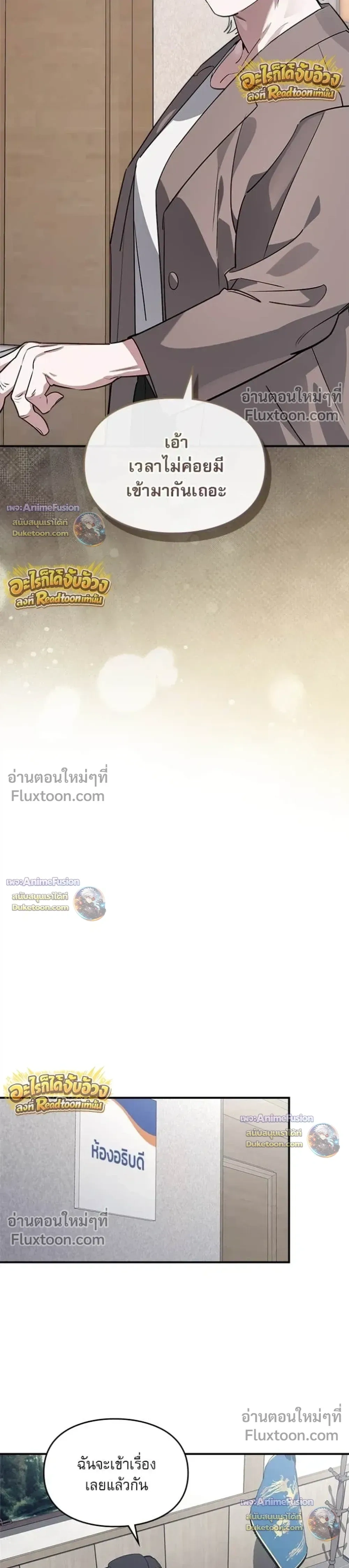 หน้าที่ 3