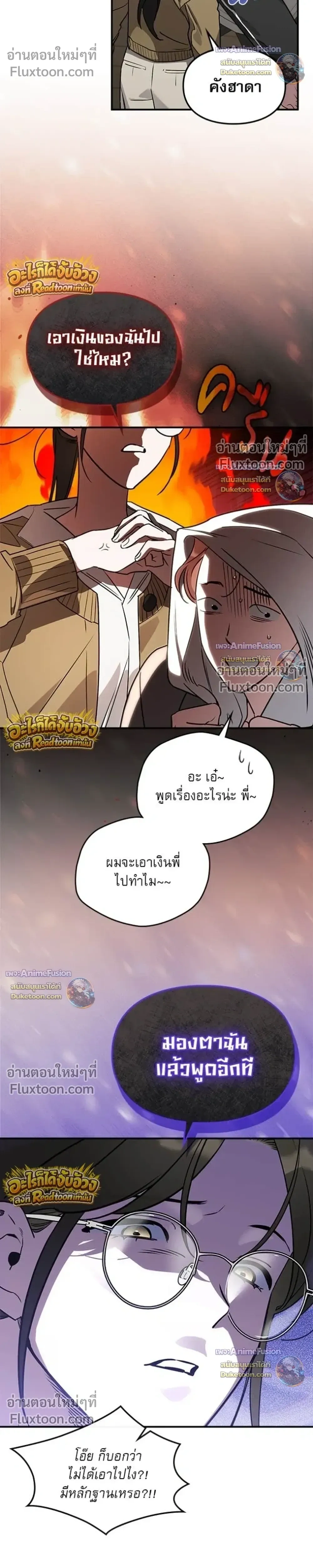 หน้าที่ 24